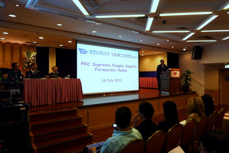 WANG Jing Opening Speech